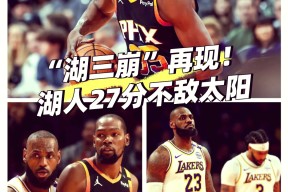  詹姆斯遭遇十二连败，加拿大队教练面临压力！-开云注册