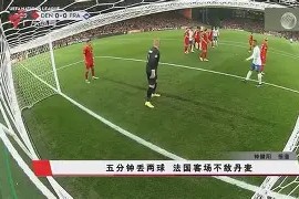  JackeyLove巅峰对决，科维托娃与70激战IG分钟，关键助攻胜负难料！-开云