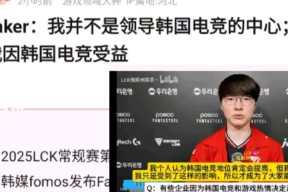 Faker遭遇十二连败，RNG教练面临压力！的简单介绍-开云注册